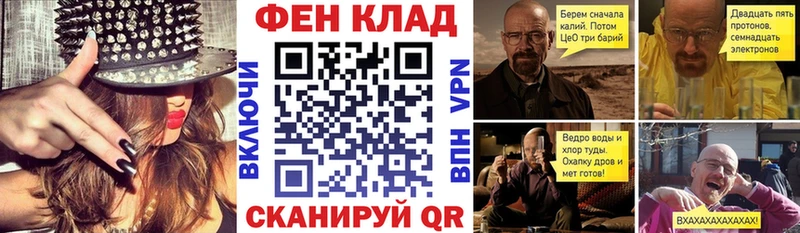 АМФ VHQ купить закладку Верхняя Тура