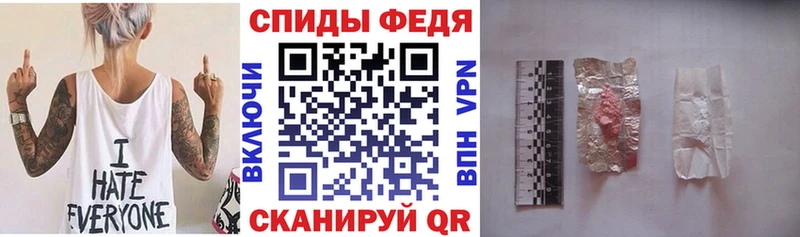 Амфетамин Розовый Верхняя Тура