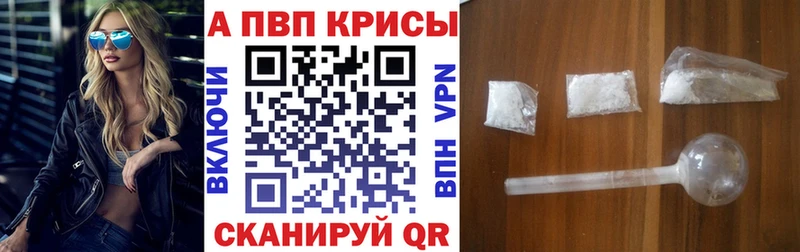 закладки  Верхняя Тура  A-PVP СК КРИС 
