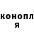 ГЕРОИН белый Volodymyr Velihorskyi