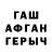 ГАШИШ Изолятор Aruni Nilusha