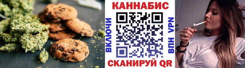 Cannafood марихуана  Верхняя Тура 