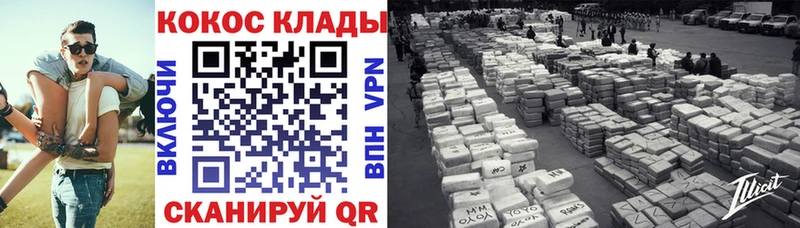 КОКАИН Колумбийский  Верхняя Тура 