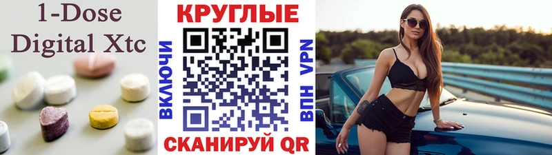 МЕГА сайт  Верхняя Тура  ЭКСТАЗИ TESLA  где можно купить наркотик 