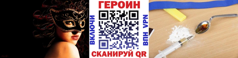 Героин Heroin  где продают   Верхняя Тура 