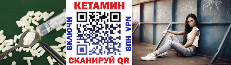 КЕТАМИН VHQ  даркнет клад  Верхняя Тура  продажа наркотиков 