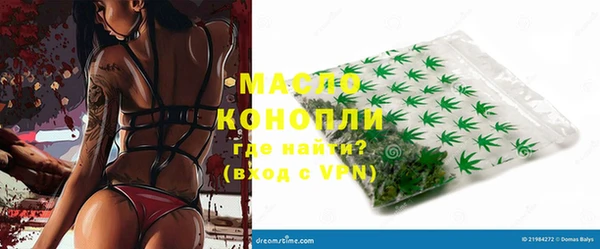 ГАЛЛЮЦИНОГЕННЫЕ ГРИБЫ Бородино