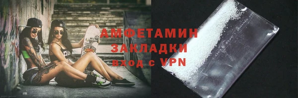 apvp Бронницы