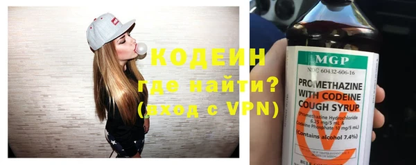 apvp Бронницы