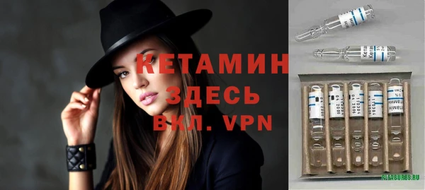 apvp Бронницы