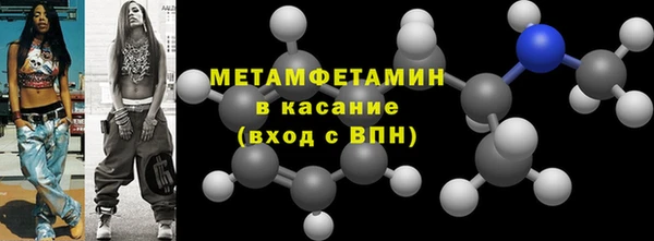 экстази Верхний Тагил