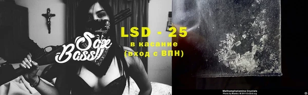 MDMA Богородск