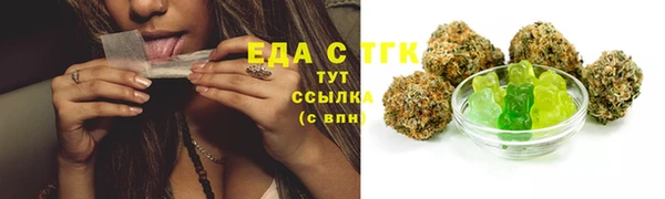 меф Бугульма
