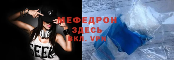 apvp Бронницы