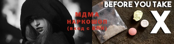 спиды Протвино