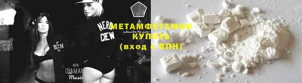 меф Бугульма