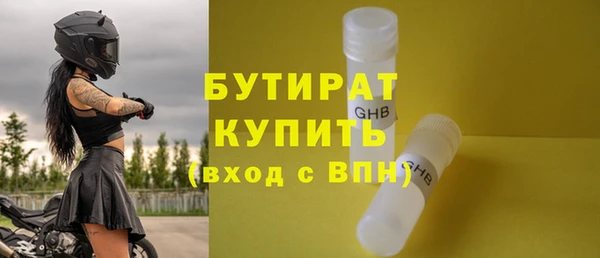 эйфоретик Верея