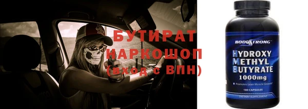 apvp Бронницы