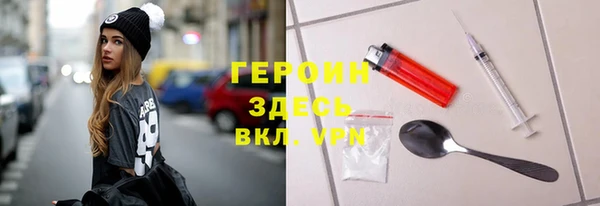экстази Верхний Тагил