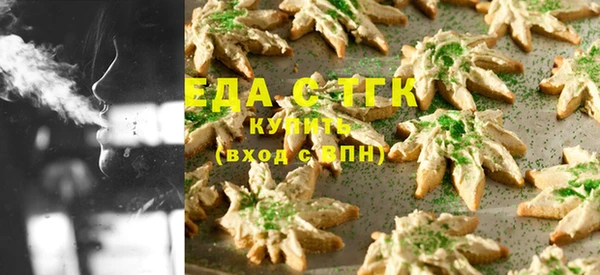 меф Бугульма
