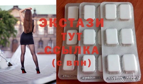 эйфоретик Верея
