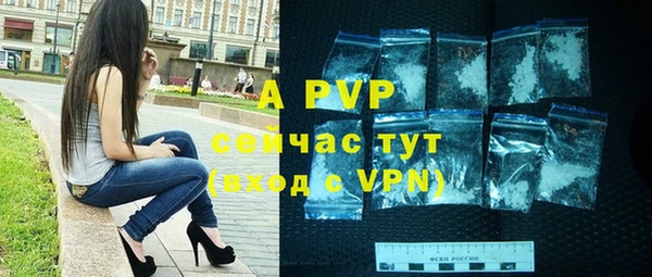 меф Бугульма