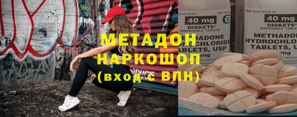 меф Бугульма
