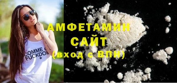 меф Бугульма