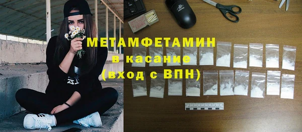 меф Бугульма