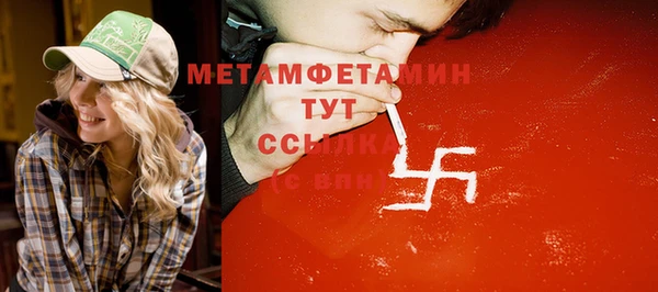 эйфоретик Верея