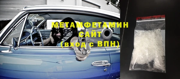 Альфа ПВП Верхнеуральск