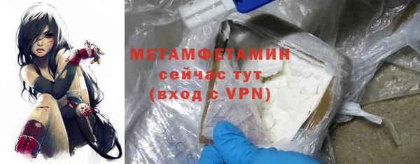 спиды Протвино