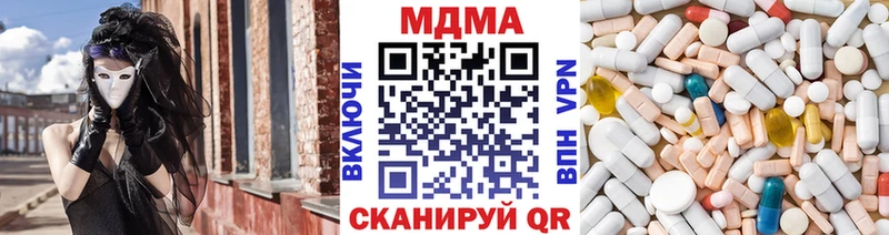 MDMA Molly  Верхняя Тура 