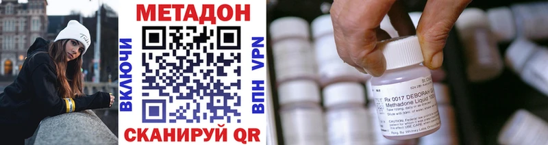 цены   Верхняя Тура  МЕТАДОН кристалл 