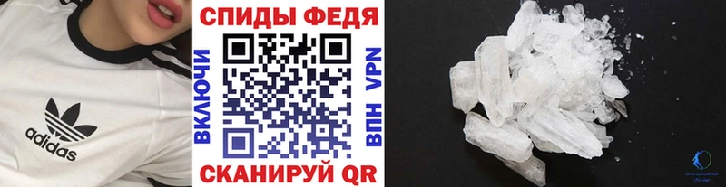МЕТАМФЕТАМИН Methamphetamine Верхняя Тура