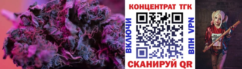ТГК Wax Верхняя Тура